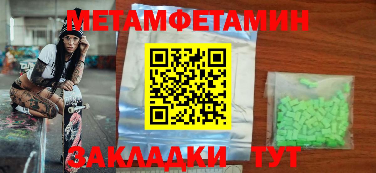 АМФ  Вход с VPN  Конаково  АМФЕТАМИН VHQ  АМФЕТАМИН 