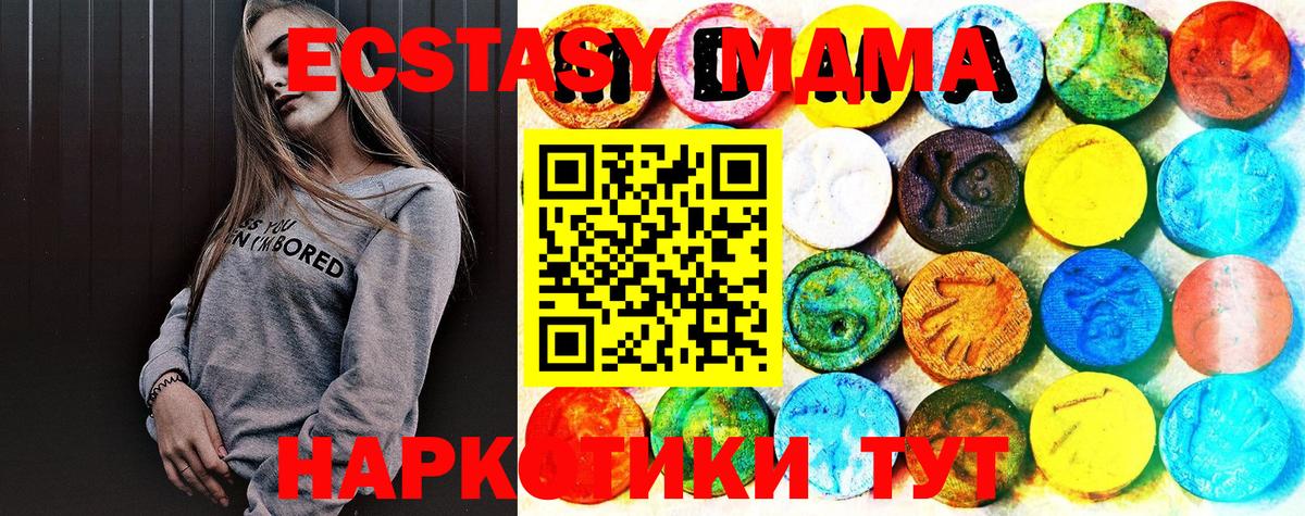 ЭКСТАЗИ XTC Конаково