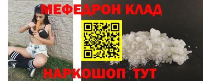 крисы Владивосток