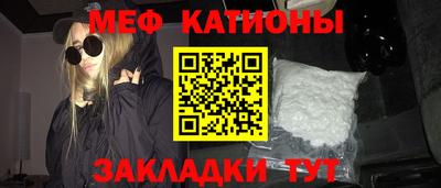 крисы Владивосток