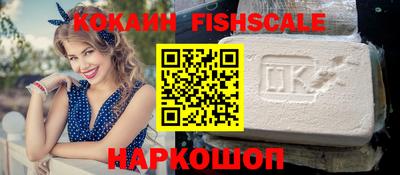 крисы Владивосток