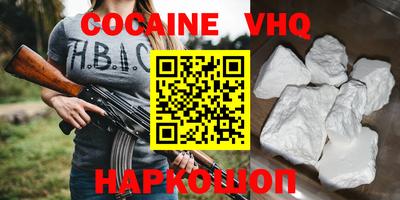 крисы Владивосток