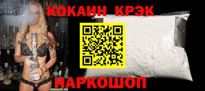 крисы Владивосток