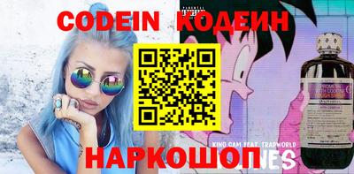 альфа пвп Владимир