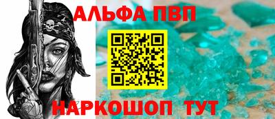 крисы Владивосток