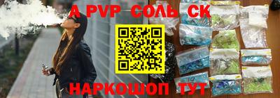 крисы Владивосток