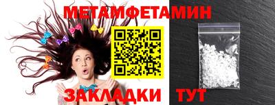 альфа пвп Владимир