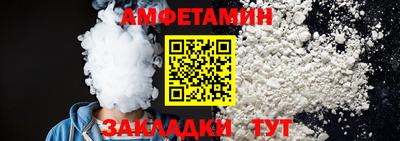альфа пвп Владимир