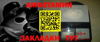 крисы Владивосток