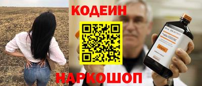 крисы Владивосток