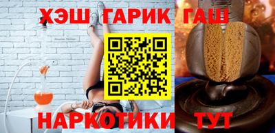 крисы Владивосток