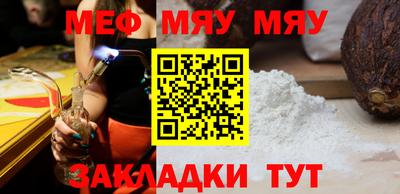 крисы Владивосток