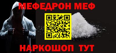 альфа пвп Владимир