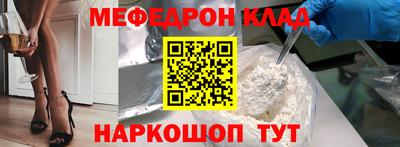 крисы Владивосток