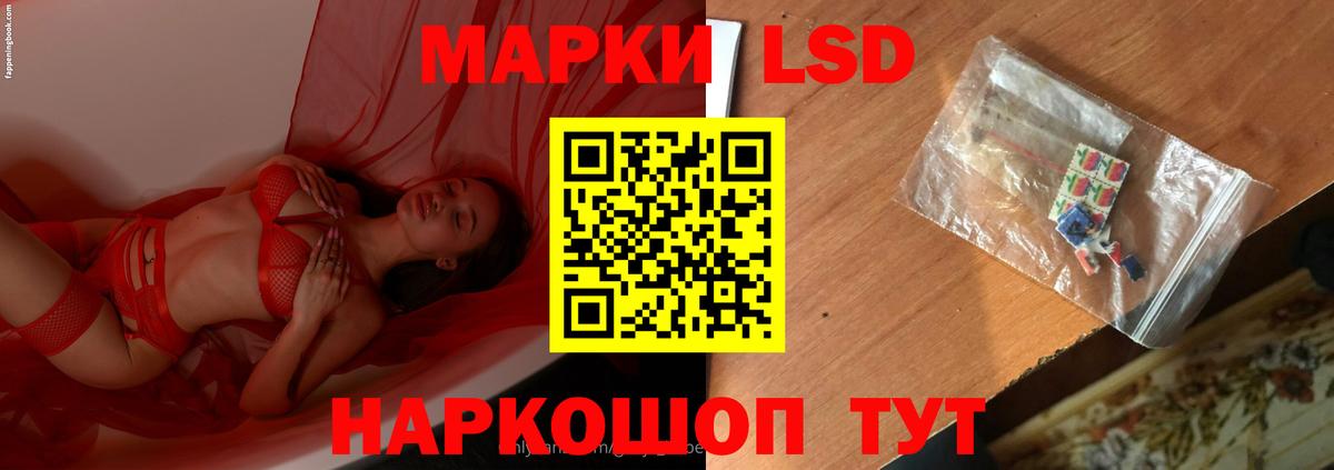 ЛСД экстази кислота  Лсд 25 экстази ecstasy  Вход с VPN  гидра сайт  Конаково 