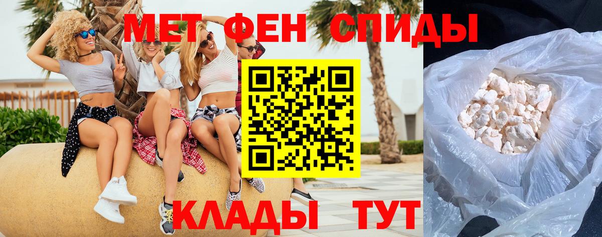 Конаково  Метамфетамин кристалл  Вход с VPN 
