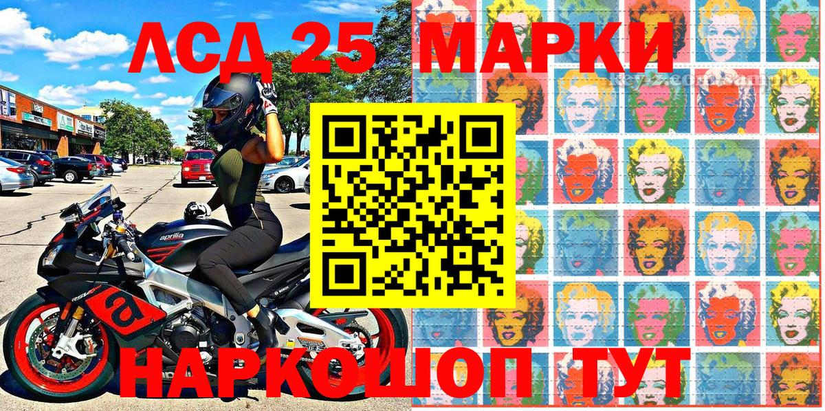 Конаково  Наркотические марки 1500мкг  Марки NBOMe  Наркотические марки 1500мкг  Вход с VPN 