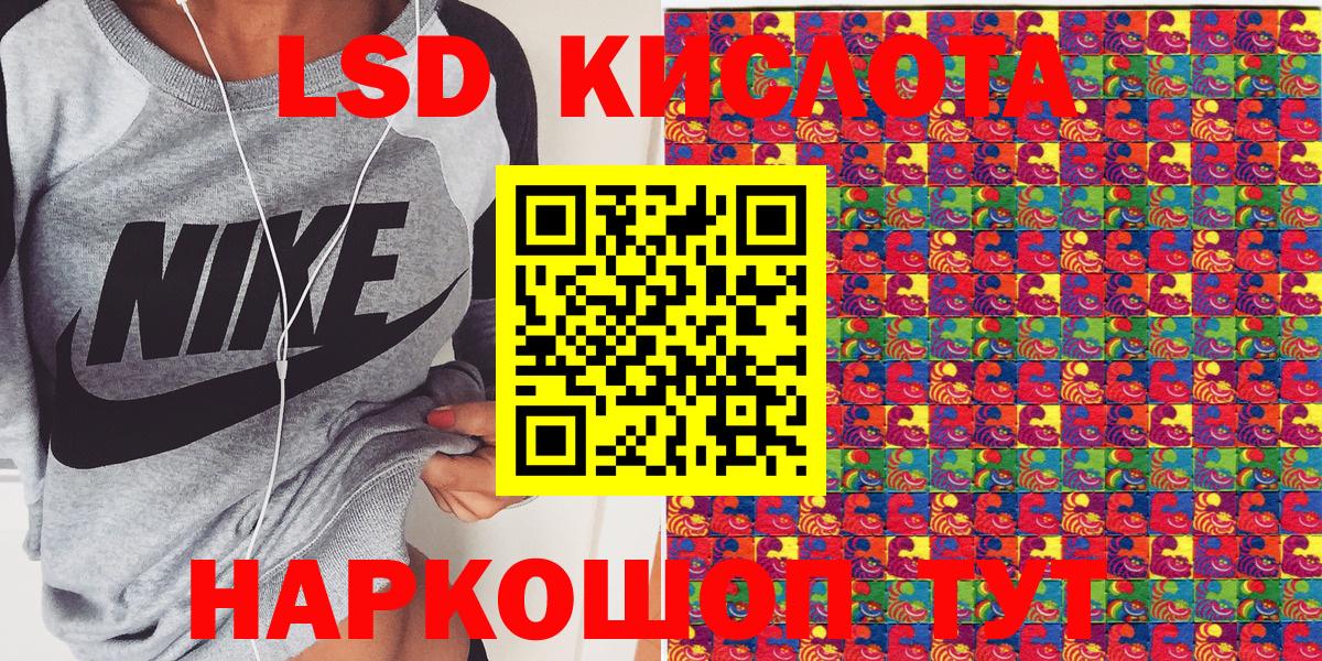 Марки 25I-NBOMe 1500мкг Конаково