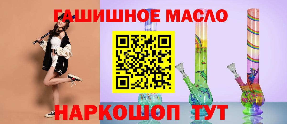 Конаково  Дистиллят ТГК вейп с тгк  как найти закладки  Вход с VPN  ТГК Wax 