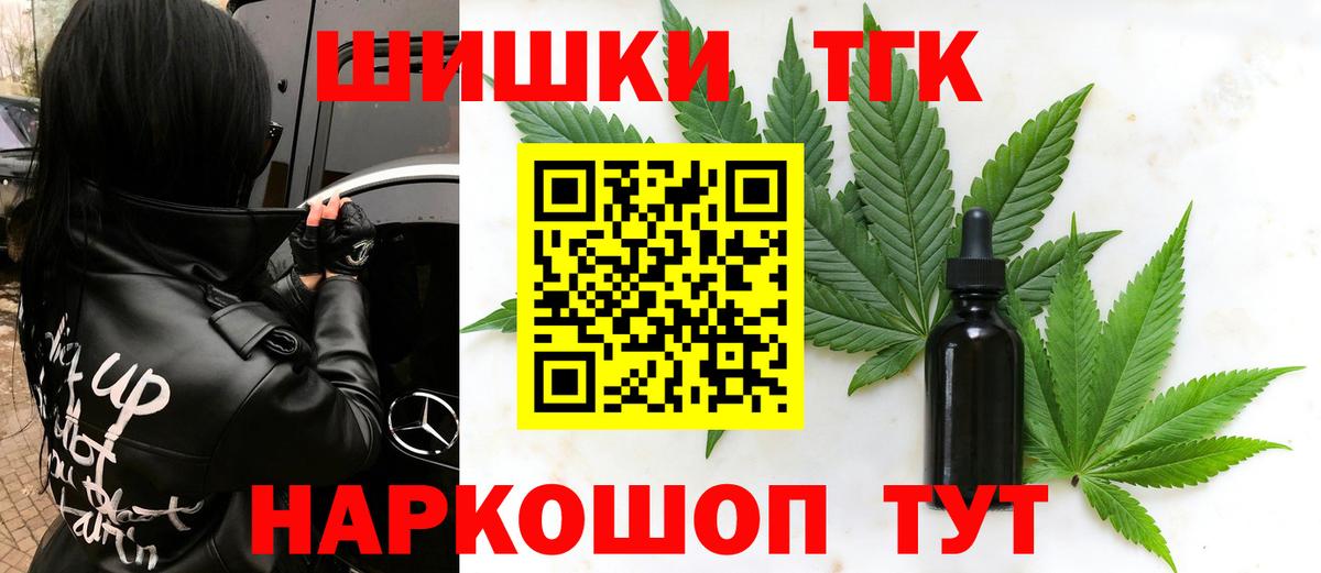 Конаково  МАРИХУАНА индика  Вход с VPN  Бошки Шишки Bruce Banner  МАРИХУАНА ГИДРОПОН 